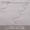 Одеяло стеганое Nishikawa newmine Relax, Односпальное, Стираемое, Обработанное CICA для мягкости, Вискозный район, Сон красоты, NM3052, Серое, FE03903039