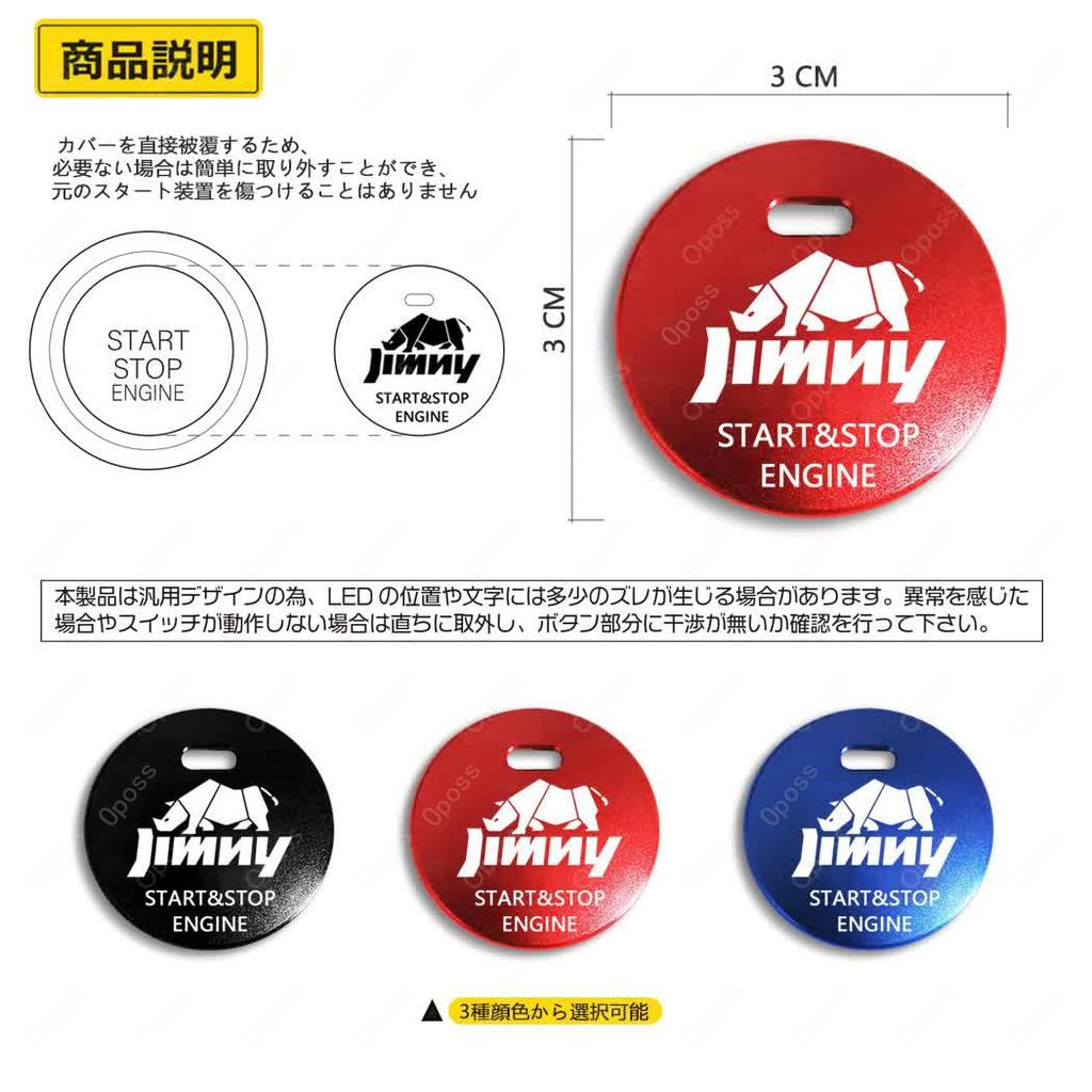 Кнопка запуска двигателя Jimny Jimny JB64 JB74 Алюминиевая крышка кнопки зажигания (Джимни, Черный)
