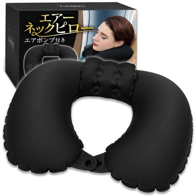Подушка для шеи GOKEI Neck Pump Air с воздушным насосом, портативная ультра-зарубежная сумка для хранения, портативная, удобная для отдыха, черная подушка для путешествий, тип, U-образная