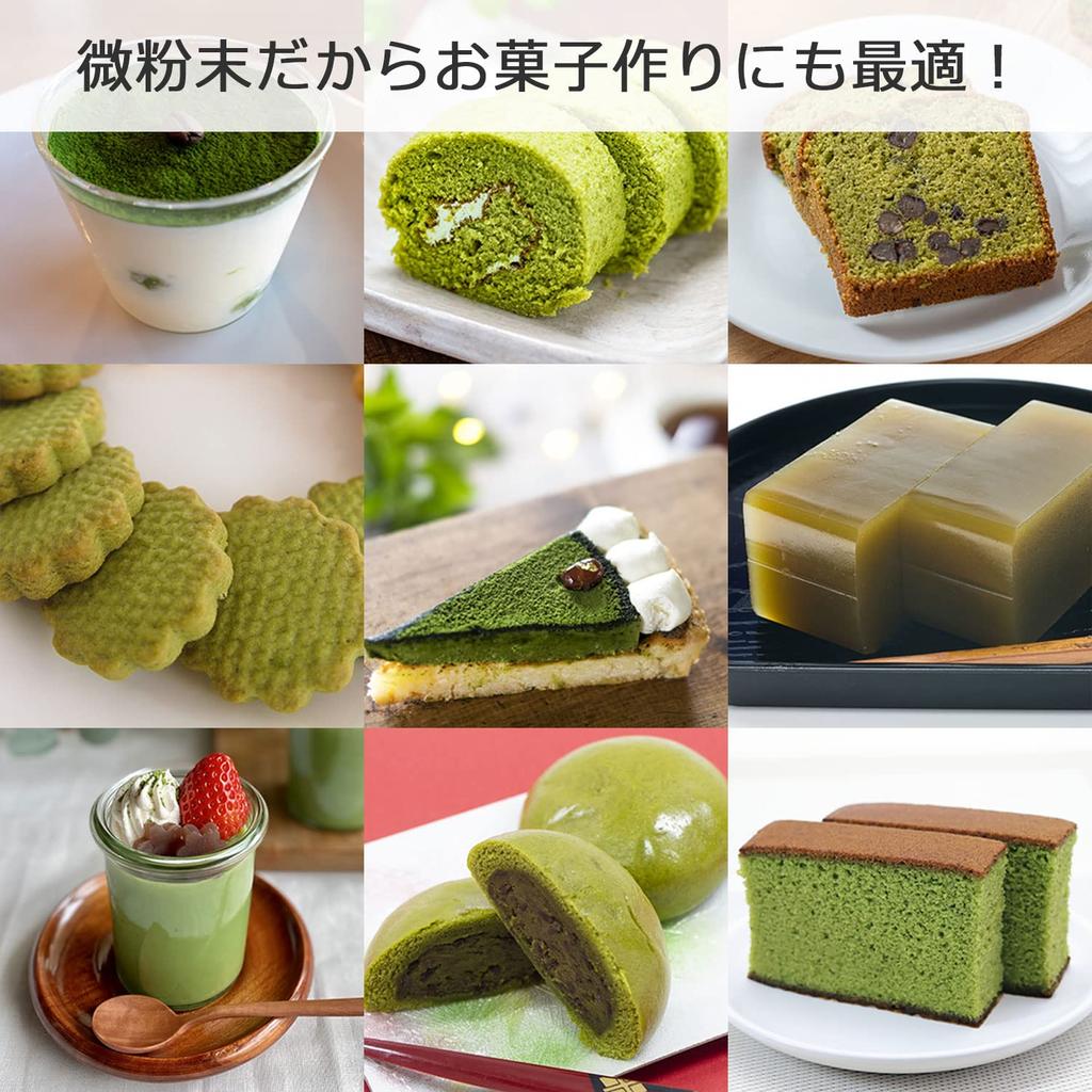 Deep-Steamed Green Tea Powder from Kakegawa, Shizuoka Prefecture, Rich In Catechin, Tea's Blessings, Perfect for Mixing with Shochu, My Bottle, Makes