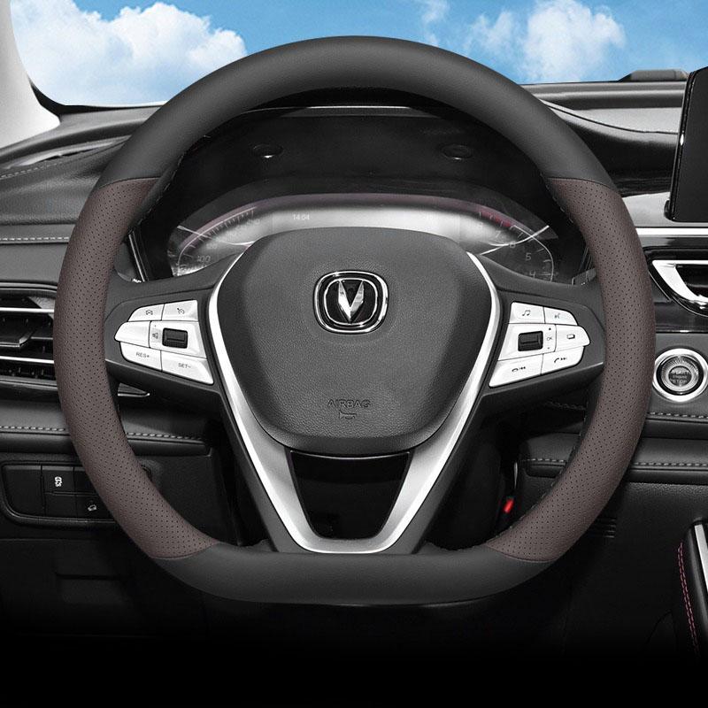 Для Changan CS75 2019-2025 чехол на руль автомобиля, противоскользящий, износостойкий, специальные защитные аксессуары для интерьера