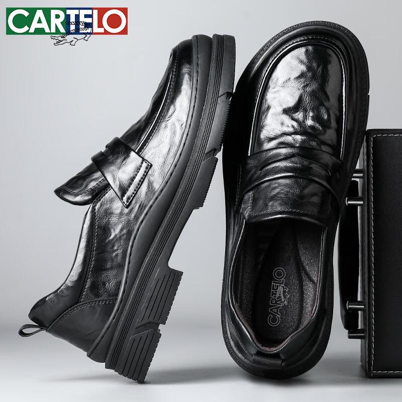 CARTELO Мужские мокасины без шнуровки