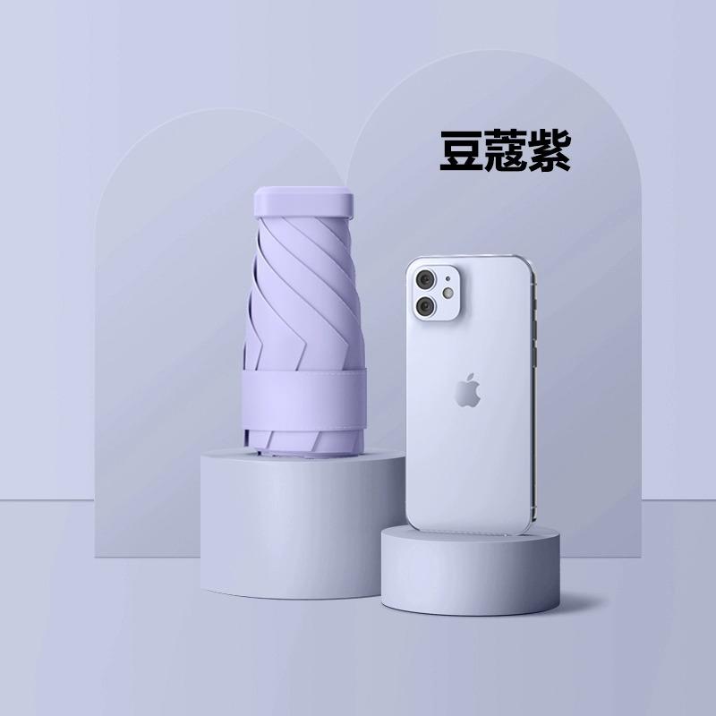 Sun Umbrella Sun Protection UV Protection Women's Mini Portable Small Outdoor Weather and Rain Capsule Umbrella Folding Parasol