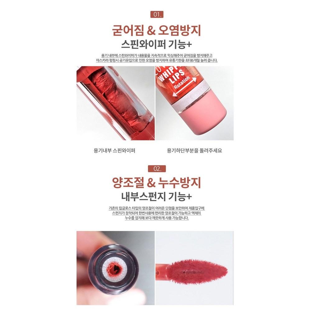 Тинт для губ Amiok Love Fit Whipping Lips Tint 4 г, M127 Coralize, 5 г, 1 шт.