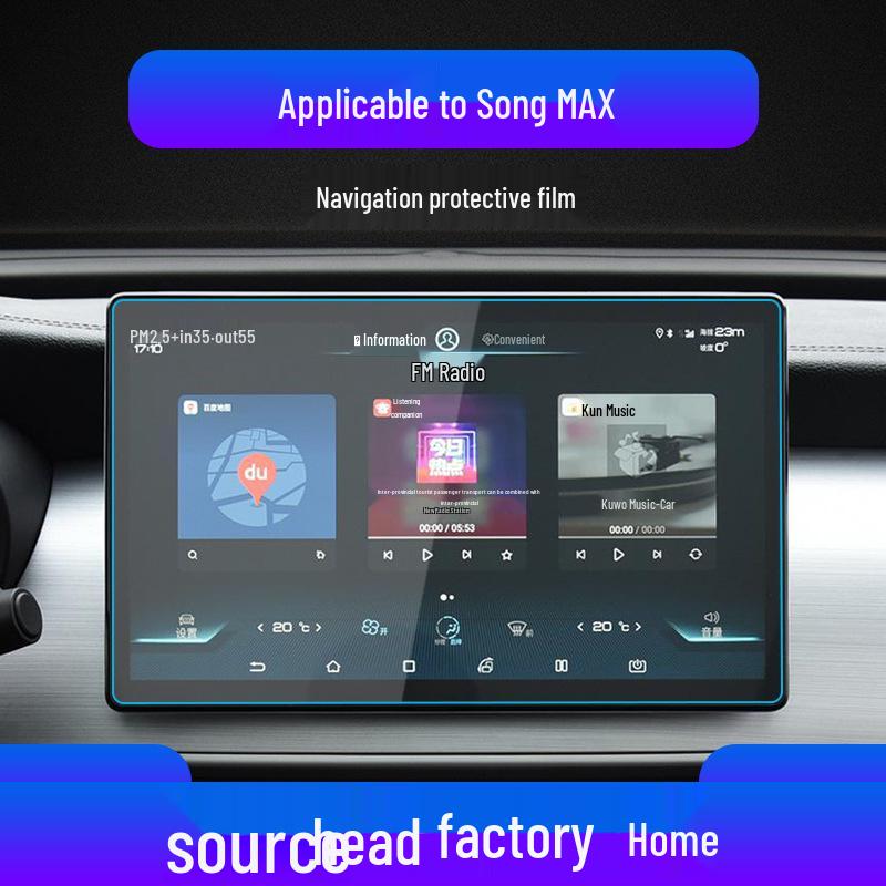 Защитная пленка для экрана BYD Song MAX New Energy: Закаленное стекло для навигации и управления приборами