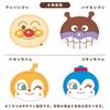 Bandai Face approximately 30cm in Dokin-chan Cushion/Backrest Cushion, diameter, TO-2321300DK