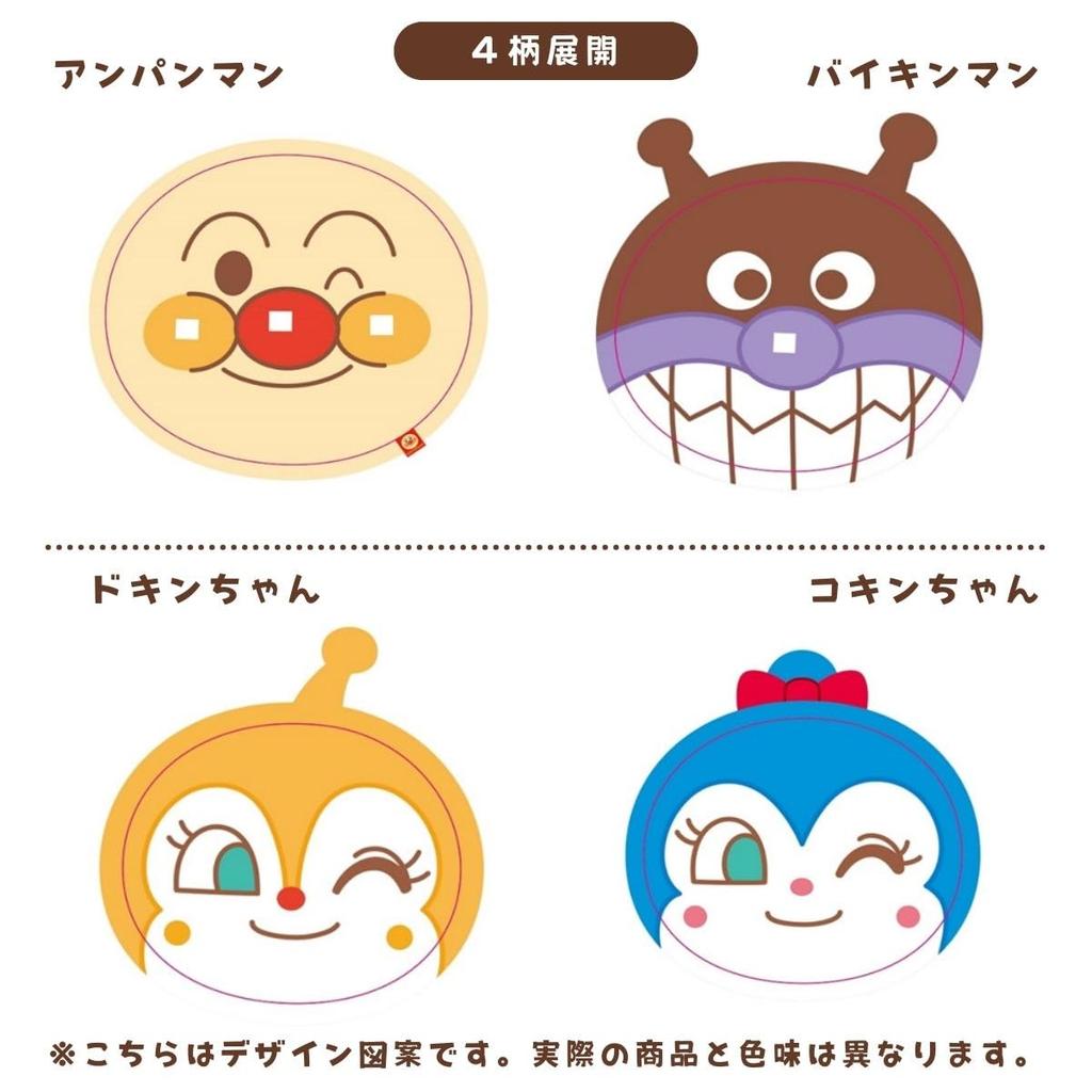 Bandai Face approximately 30cm in Dokin-chan Cushion/Backrest Cushion, diameter, TO-2321300DK
