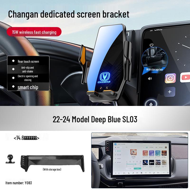 Автомобильный держатель для телефона Changan Qiyuan Elite для A07/E07/A05/Q05/Q07