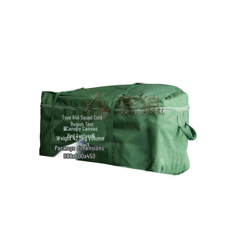 Xiaolang 84A Squad Tent & Accessories