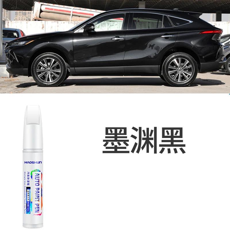 Для Toyota HARRIER Восстанавливающий маркер Жемчужно-белый Специальный для Lingfang Автотовары Аксессуары для тюнинга