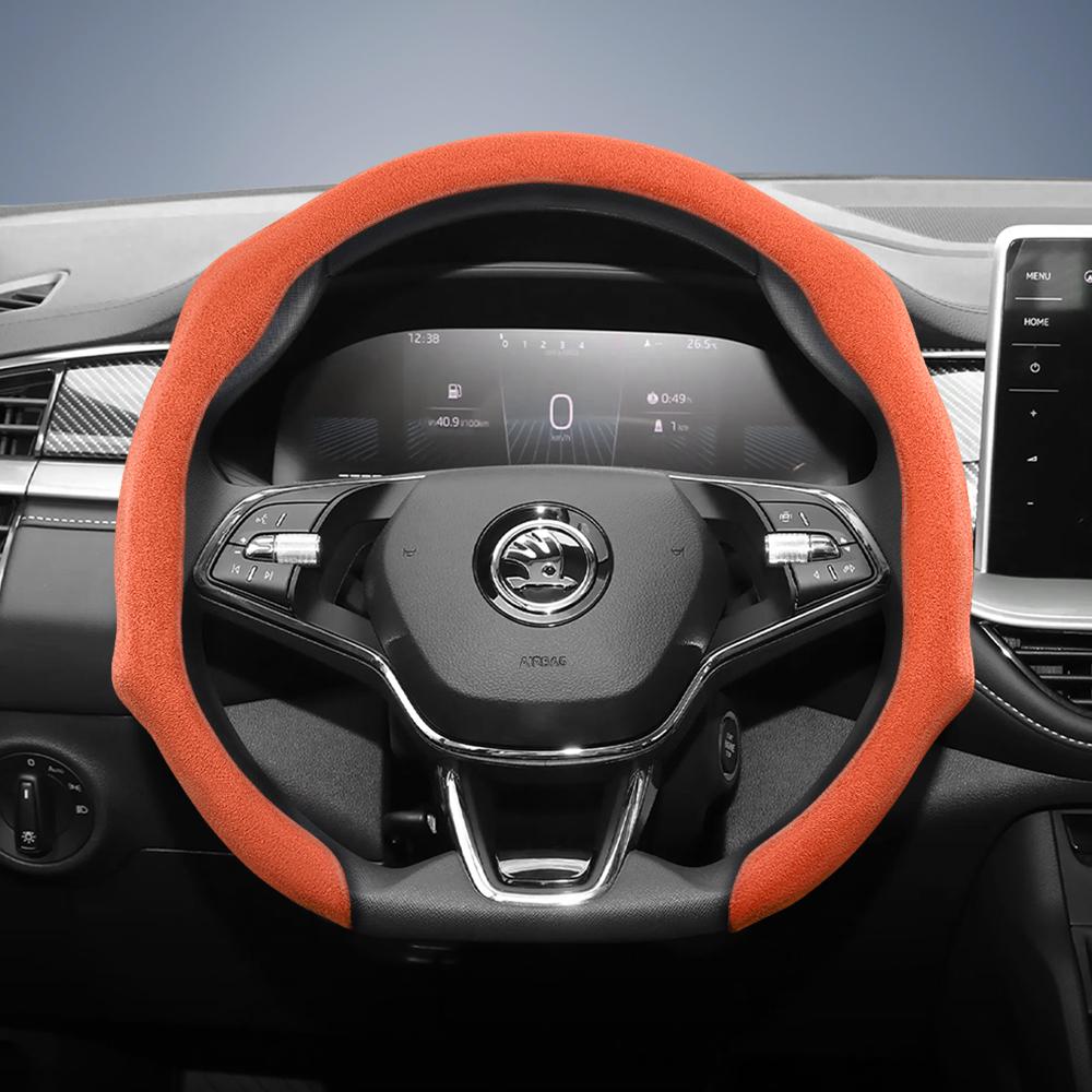 Подходит для Skoda Premium, Защелкивающаяся оплетка руля из замши, Нескользящая и прочная, Доступна для Octavia с круглым и D-образным рулем