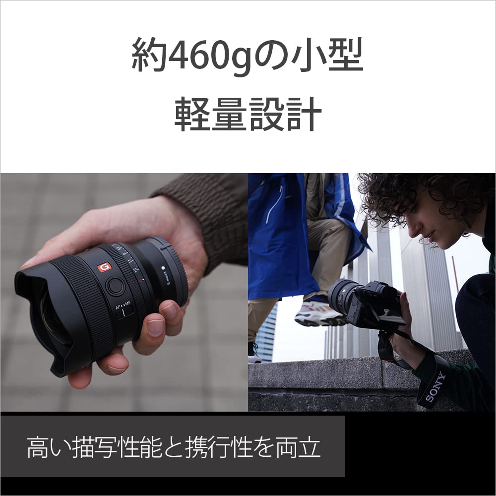 Sony Широкоугольный однофокусный объектив, полноразмерный, FE 14 мм, GM G Master, оригинальный объектив для цифровой однообъективной камеры SEL14F18GM F1.8 [крепление E]