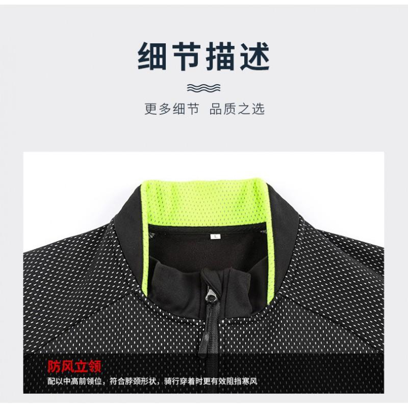 Mens Winter Cycling Jacket Pants Set Warm Windproof Thermal Bike Riding Outfit Cold Weather Outdoor Sports
