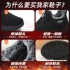 Cotton Shoes Autumn and Winter Mother Shoes 2025 Middle-aged and Elderly Men and Women with the Same Cotton Boots Piled and Thickened High-top To Keep