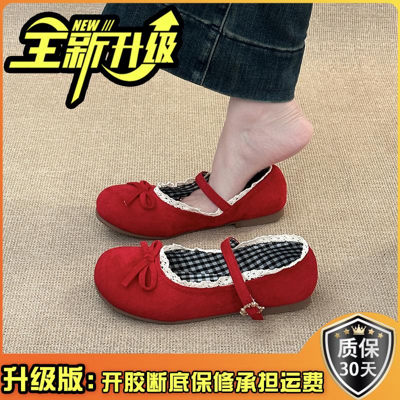 Fashion Retro Gentle Bow Mary Jane Single Shoes Women's 2025 Summer New One-word Buckle Lace Ballet Shoes