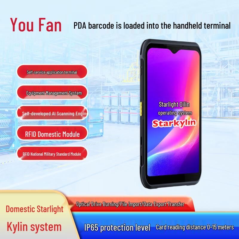 YOUFAN Smart Warehouse & Logistics Material Management Solutions CN plug (adapter included)