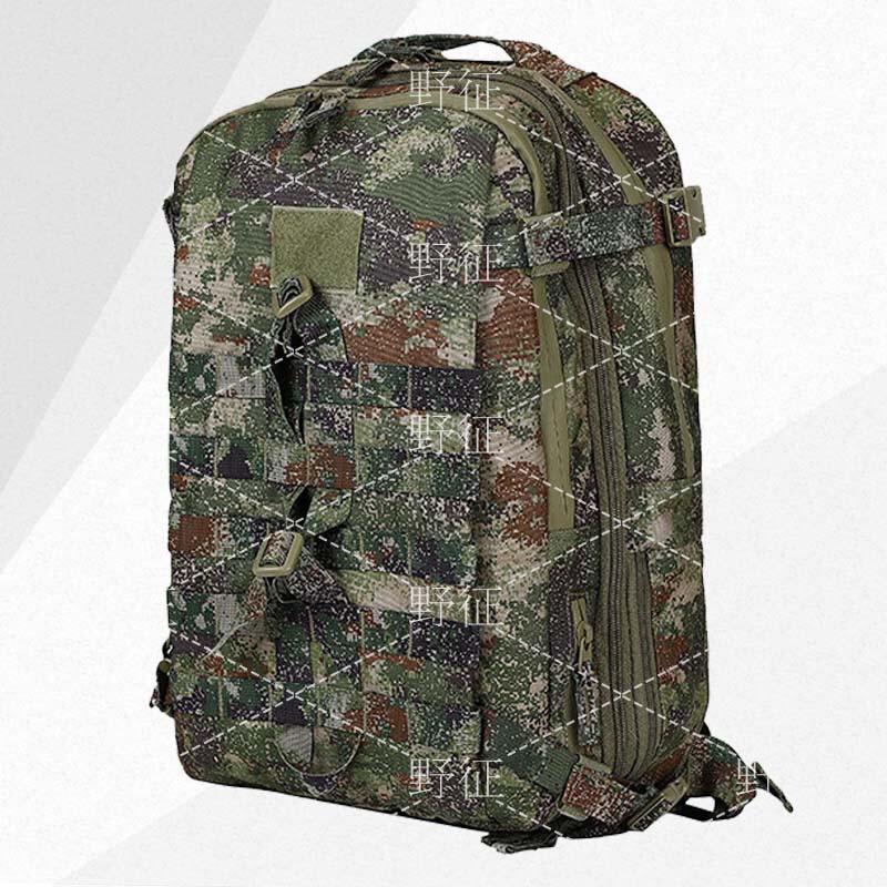 Wilderness Expedition Camo Assault Backpack