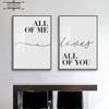 Плакат с цитатами «Все вы любите», черно-белый холст, картина, скандинавские настенные художественные картины для гостиной, украшения дома, куадрос