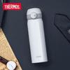 THERMOS TCTL-500 Titanium Insulated Bottle