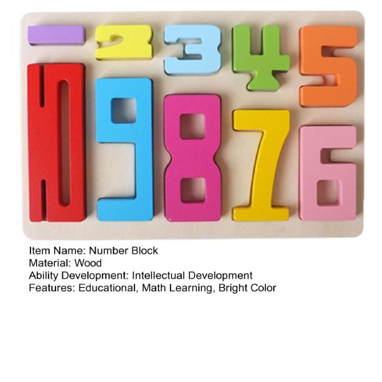1 набор деревянных конструкторов с цифрами, обучающая цифровая игра-блок для малышей