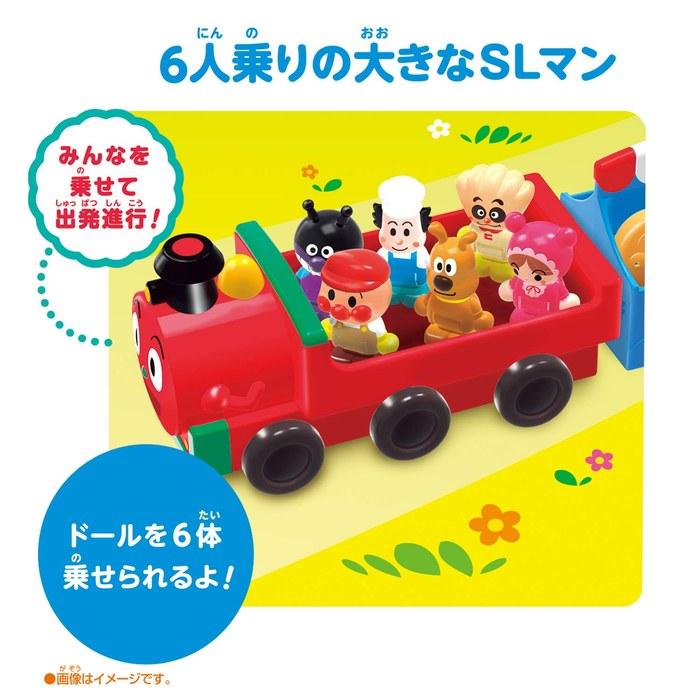 BANDAI Anpanman First House Doll Set with SL Man and 8 Friends, Ages 2+, Multicolor, 11x31x23cm
