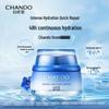 Chando Snow Region Repair Moisturizing Cream