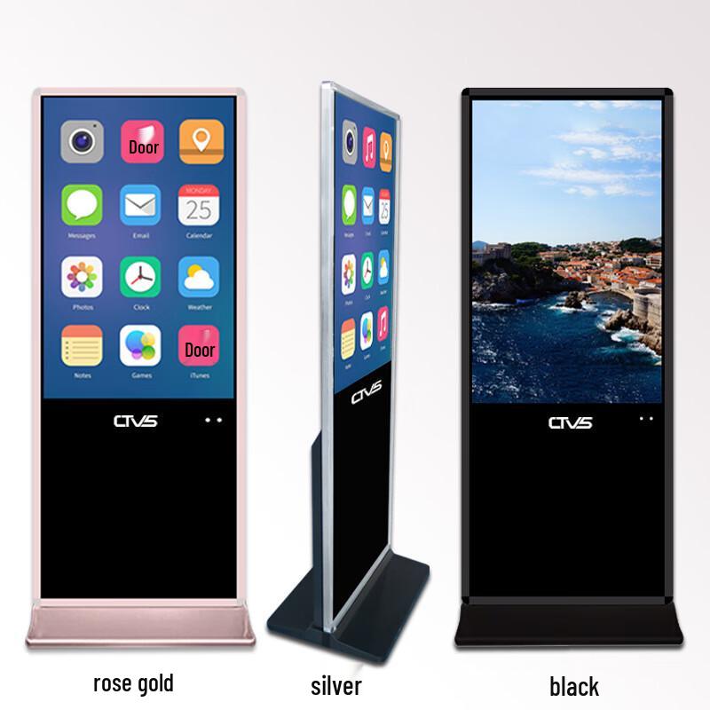 Zhongshi Smart Vertical Touchscreen Kiosk & Digital Signage