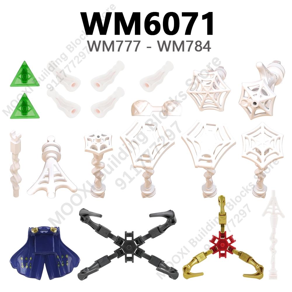 Action Figure Building Blocks WM6055 WM6056 WM6061 WM6062 WM6063 WM6065 WM6068 For Details Please Refer To The Electronic Manual