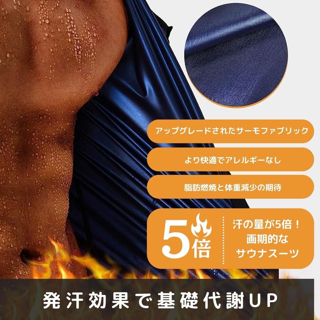 [PLEAVIT] Sauna Suit Men's Tank Top Sweating Vest Inner Running