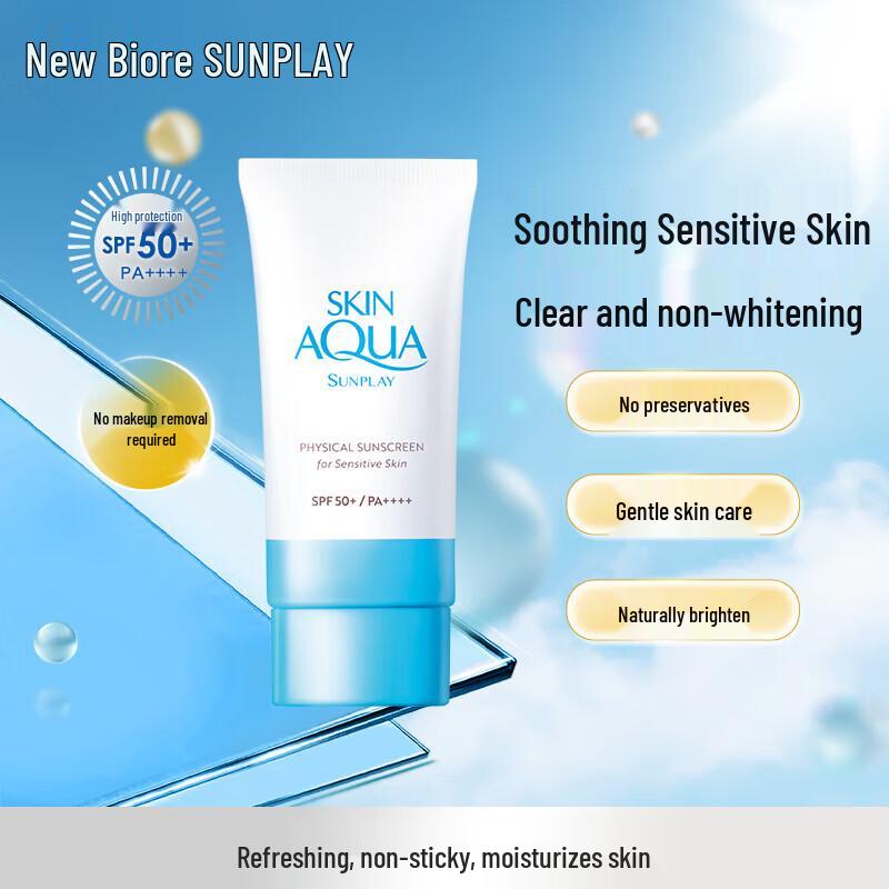 Mentholatum Sunplay Physical Facial Sunscreen SPF50+ PA++++ 50ml
