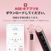Medicube Booster Pro Розовый 5 минут в день Корейский опыт красоты кожи Лицевой прибор Портативный 155 г Подарок AGE-R - - Всё в одном - - -