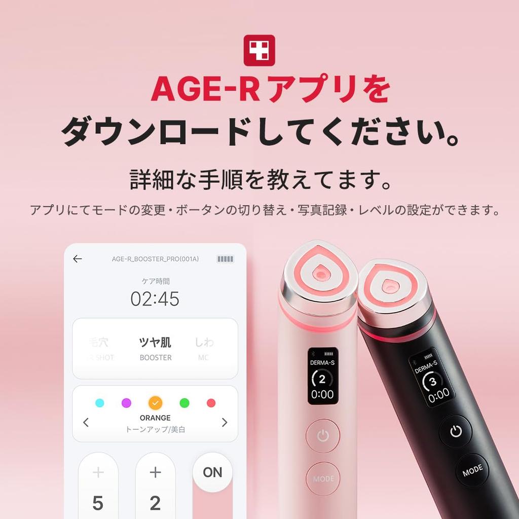 Medicube Booster Pro Розовый 5 минут в день Корейский опыт красоты кожи Лицевой прибор Портативный 155 г Подарок AGE-R - - Всё в одном - - -