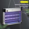 Meisailin Enhanced LED Mosquito Killer Lamp