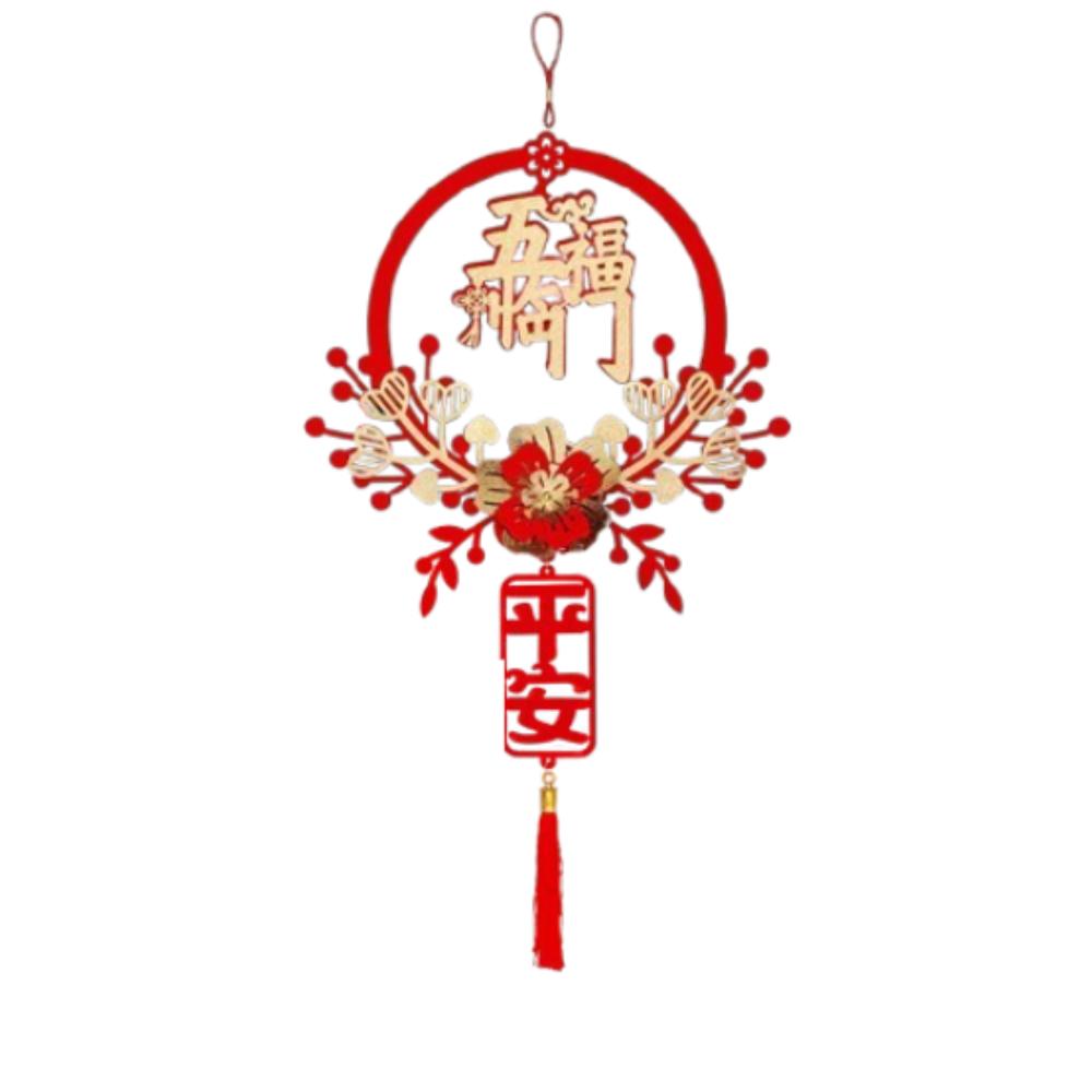Традиционные новогодние подвески с иероглифом Фу Украшение на Весенний фестиваль Новогоднее украшение