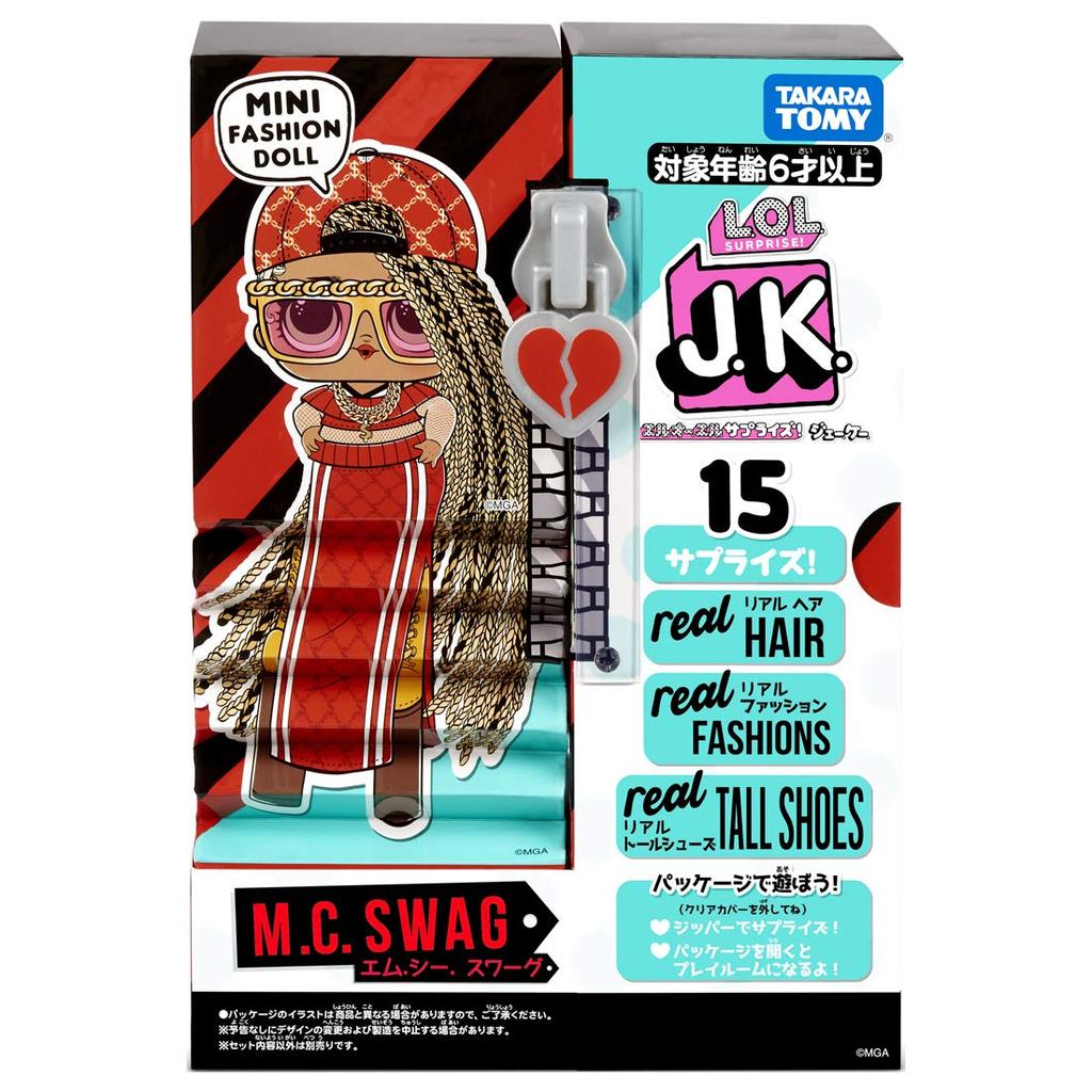 Внутренний MC Сваг [Официальный продукт] L.O.L. Сюрприз! ДжК