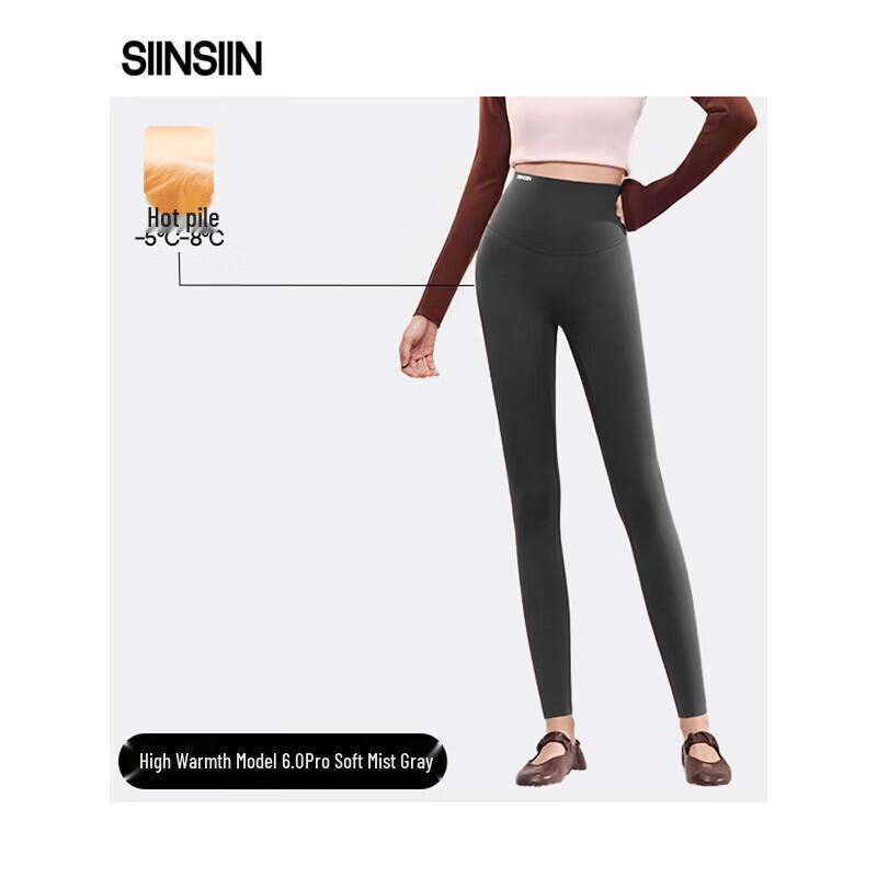 SIINSIIN 6.0 Pro High-Waisted Fleece-Lined Yoga Shark Pants
