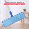 Gureide Professional Fiber Flat Mop