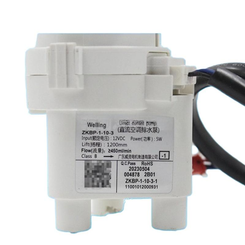 Новый ZKBP-1-10-3 11001012000931 DC12V Насос для слива конденсата для центрального кондиционера Midea Запасные части для дренажа