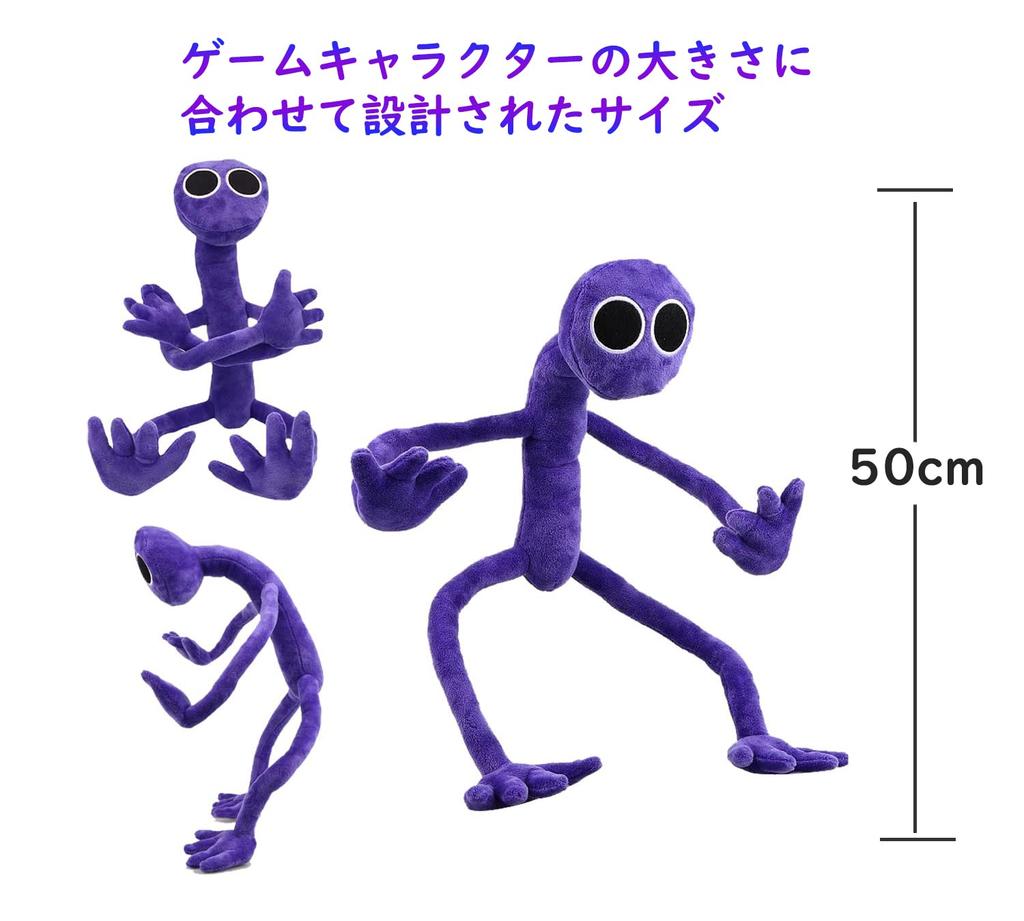 Rainbow Friends Plush Toy Extra Large Toy Rainbow Friends Plush Toys Game Cartoon Character Christmas Gift Birthday Gift of (Набор 7)