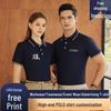 Custom Ice Silk Polo Shirt with Logo Embroidery - Short Sleeve Workwear Uniform