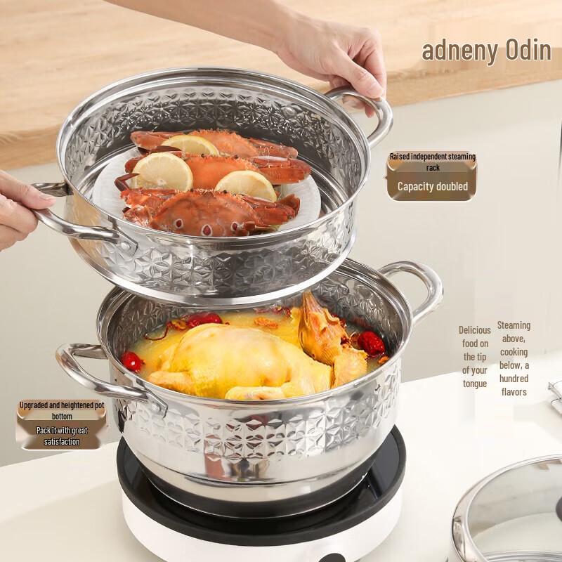 Adneny Diamond Series 3-Layer 304 Stainless Steel Steamer Pot