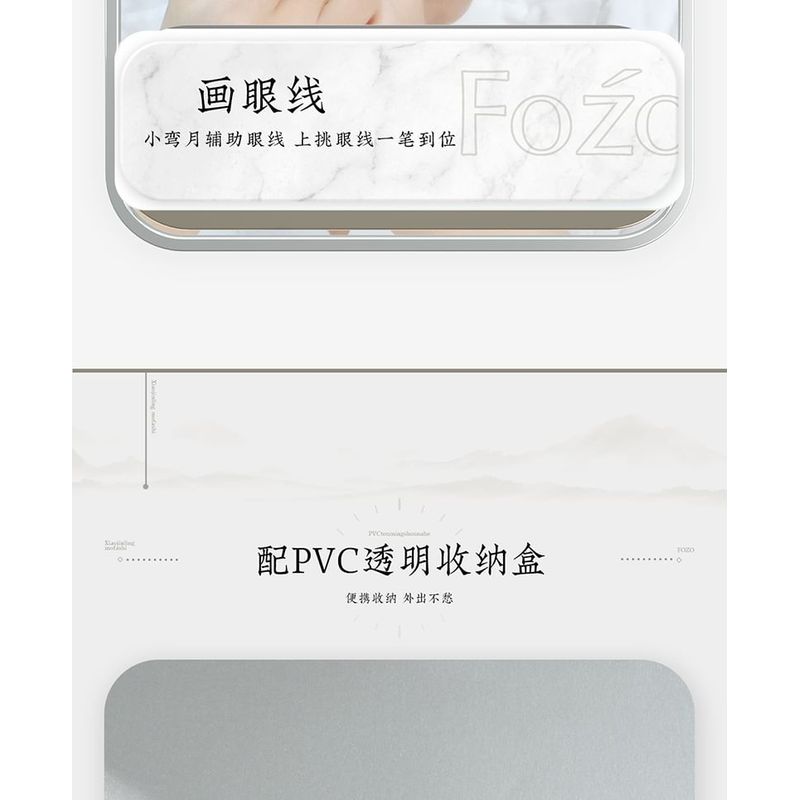 Miumi - Silicone Eyelash Makeup Stencil / Set