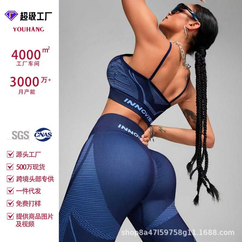 Womens High-Waisted Yoga Set With Built-in Bra Nylon Stretch Compression Leggings Breathable Quick-Dry Workout Outfit Gym