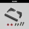 Мотоциклетный зажим Daytona CBR250RR Multi Bar Holder Красный 17866 (17-23)