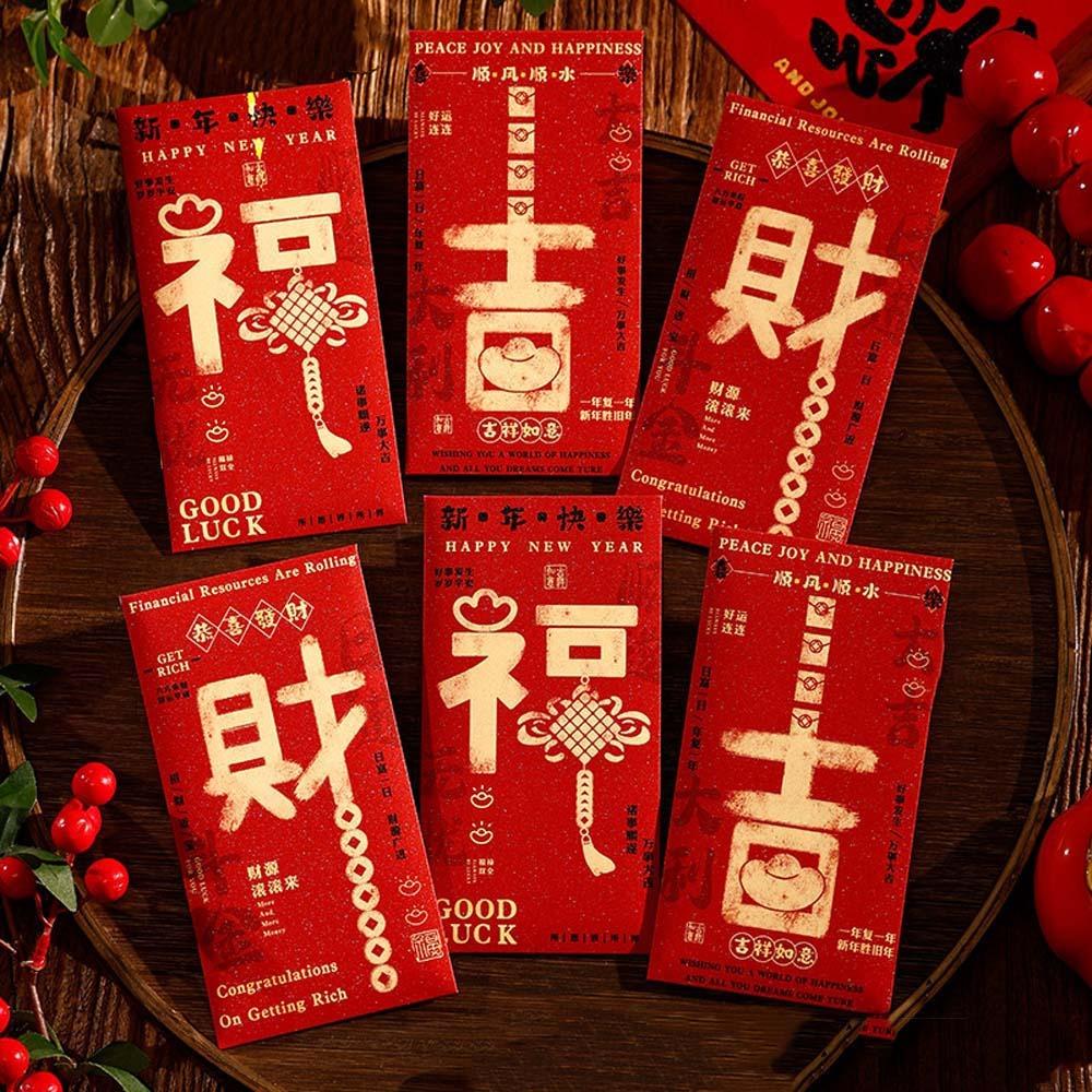 6pcs Chinese 2026 New Year Red Envelope Glitter Frosted Bronzing Horse Year Money Envelope Traditional Thickened
