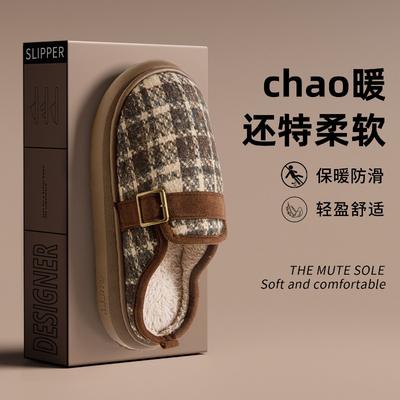 Хлопковые тапочки в полоску женские зимние домашние тапочки с начесом утолщенные хлопковые швабры мужские домашние нескользящие, теплые и морозостойкие для улицы