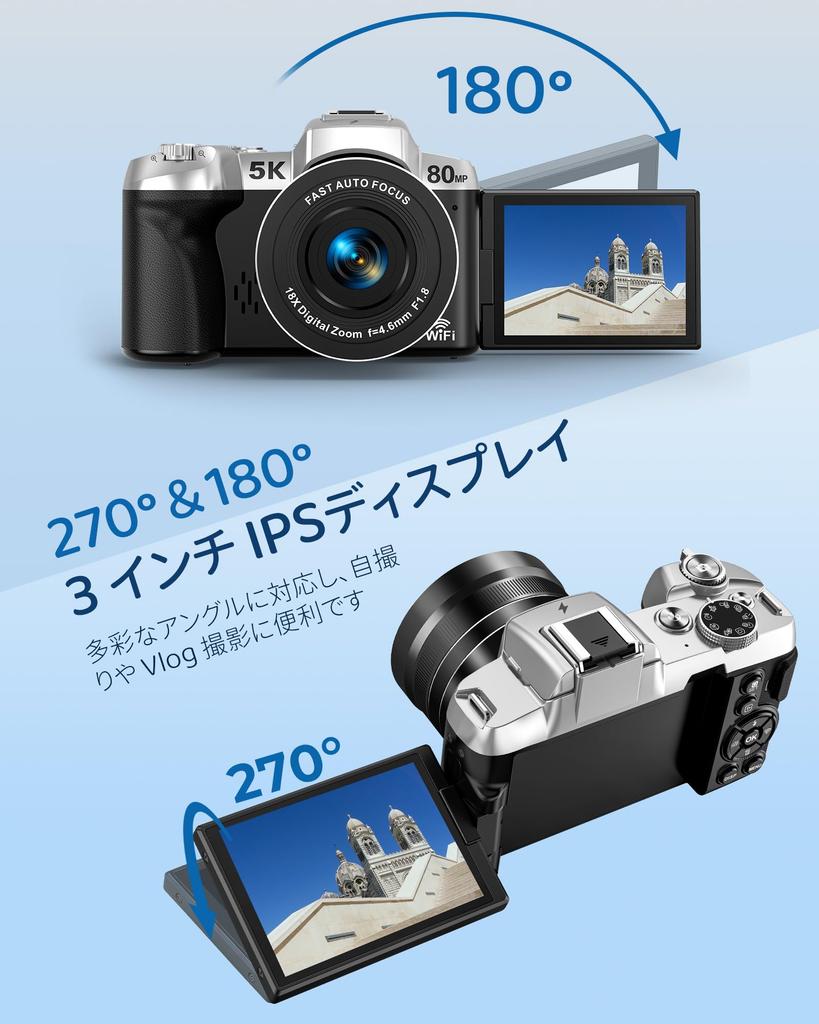 Beho Digital 5K 80MP WIFI Smartphone Rotatable Display Camera, Recording, Resolution, Transfer, Transfer, 3-inch 270°