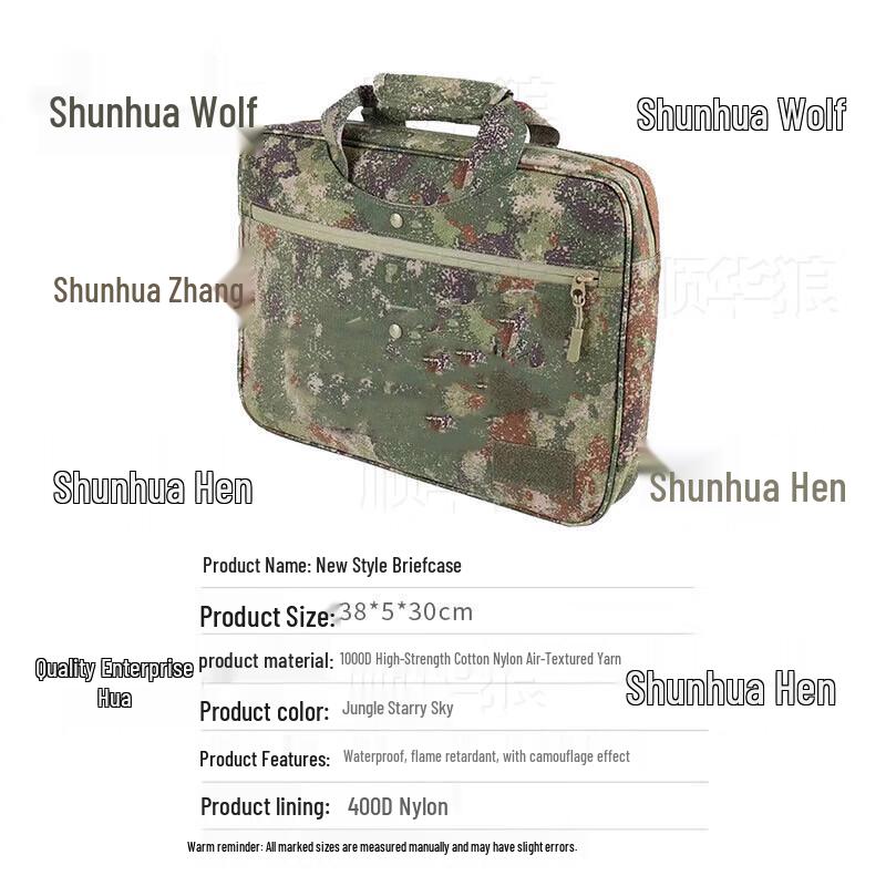 Shunhua Wolf Camouflage Tactical Briefcase
