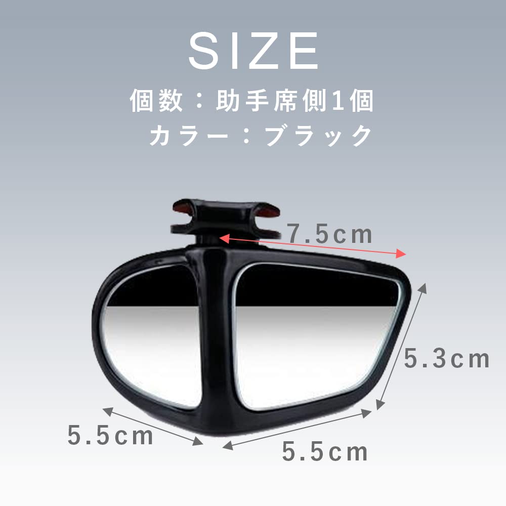 TKY автомобильное вспомогательное зеркало автомобильное вспомогательное боковое зеркало дополнительное зеркало регулируемый угол слепой зоны легко установить черный (оставил (для пассажирского сиденья))