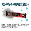 Myzox Co., Ltd. Digital Level DGL-250